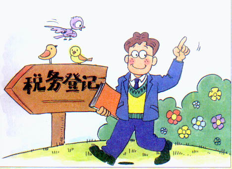東莞公司注冊