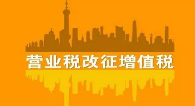東莞工商注冊