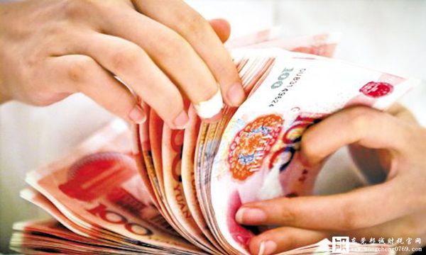 勞務報酬所得