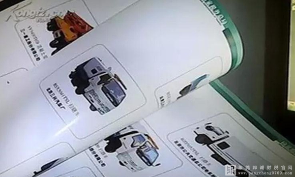 車輛合格證信息管理系統