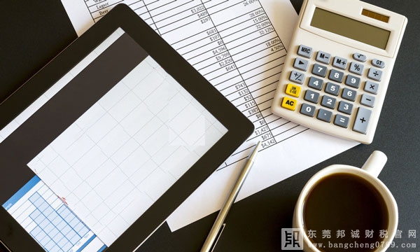 2014年度匯算清繳起，新版納稅申報表正式啟用，警惕這十種錯誤！