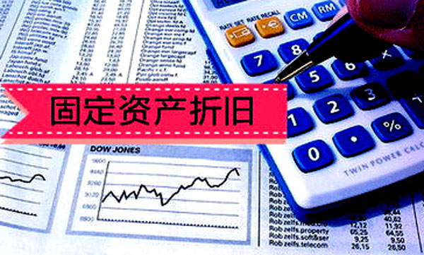 公司賬面固定資產(chǎn)已提足折舊報廢，如何進行會計處理以及如何繳納稅？