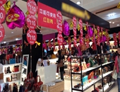 企業(yè)日常促銷活動(dòng)和年會(huì)活動(dòng)中發(fā)生的常見發(fā)票報(bào)銷問題匯總