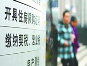 二個獨立法人關聯企業，將一家企業股權轉讓另一家企業，是否繳納契稅？