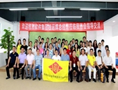 稅友集團副總裁錢運輝蒞臨東莞市企業代理服務行業協會指導交流！