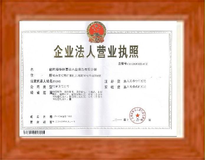 營業執照經營范圍與食品許可證許可項目是什么關系？