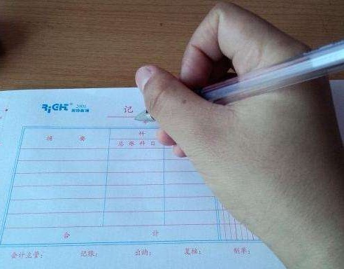 一般納稅人記賬費為什么比小規(guī)模納稅人貴？