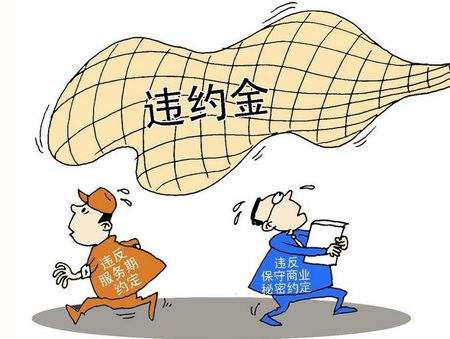 取得違約補償款都認定為價外費用嗎？有哪些稅收風險？