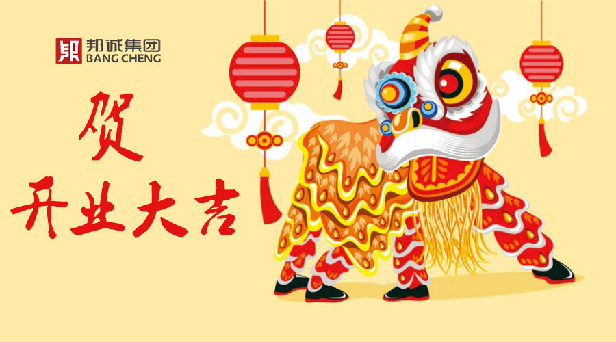 互聯(lián)網(wǎng)+新能源汽車，高勝速運(yùn)莞深運(yùn)營(yíng)中心開業(yè)暨新能源車輛交付