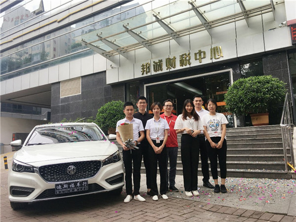 【喜報】熱烈祝賀邦誠集團(tuán)客服部王經(jīng)理喜提愛車