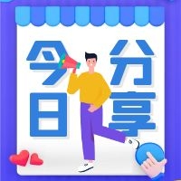 @年輕人：你關(guān)心的問題，這里有答案！