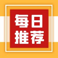 關注！境外旅客購物離境退稅“即買即退”服務措施全國推廣
